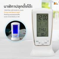 Homemakers นาฬิกาปลุกตั้งโต๊ะ นาฬิกาปลุกเรื่องแสง นาฬิกาปลุก Wake Up Gadgets Light นอกนาฬิกาวัดอุณหภูมิ ปฏิทิน สีขาว นาฬิกาปลุกLEDเรืองแสง