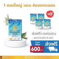 SP EXTRA PLUS ( 1 ซองใหญ่ แถม 4 ซองเล็ก ) ฮอร์โมนพืช อะมิโนพืช อาหารเสริมพืช เร่งผลผลิต เร่งใบ เร่งดอก โตไว แข็งแรง ปลอดภัยไร้สารพิษ