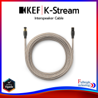 KEF K-Stream 8M CAT6 high-performance interspeaker cable to complement Warranty 1 year