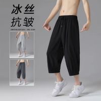 NGHG MALL-New sports seven pants Mens summer ice thin style wear fashion brand loose knee-length casual pants