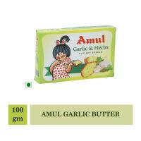 Amul Garlic Butter - 100gm