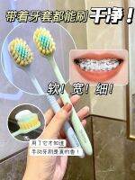 Japans LION Lion King fine tooth cleaning toothbrush wide and thin head soft hair adult travel home couple family pack