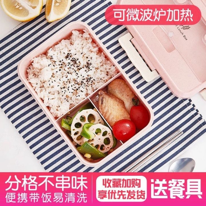 กล่องอาหารกลางวันนักเรียนฟางข้าวสาลีไมโครเวฟฉากกั้นห้องสไตล์ญี่ปุ่นกล่องเบนโตะฉนวนกันความร้อนพลาสติก-ptjn