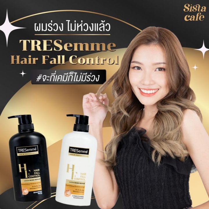 tresemme-hair-fall-control-shampoo-450ml-สีทอง