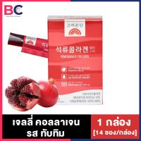 Eundan Pomegranate Collagen อึนดันเจลลี่ ทับทิม [1 กล่อง] [14 ซอง/กล่อง] Eundan Collagen คอลลาเจน ไตรเปปไทด์ 2000มก Koreaeundan Pomegranate Jelly Collagen