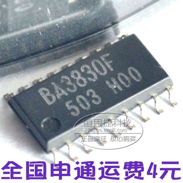 【Innovative】 วงจรวิเคราะห์สเปกตรัมสำหรับ BA3830F จุดเสียงรถยนต์ Bandpass Filter