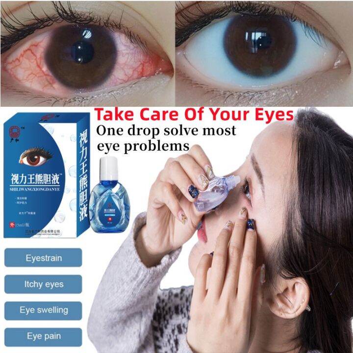 Eye Drops Artificial Tears Eyedrop Treat Bloodshot Eye Cataract Relieve ...