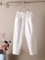 Calf-length Harun Pants Womens Summer Thin Cotton Elastic Waist Radish Trousers Casual Loose High Waist Cropped Womens Pants