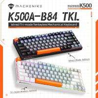 มาเช่คีย์บอร์ดแบบกลไก B84 K500A แบบถอดเปลี่ยนได้75% TKL แบบมีสาย/คีย์บอร์ดเกมไร้สา LED/ไฟ RGB Backlit 84ปุ่มสำหรับนักเล่นเกม