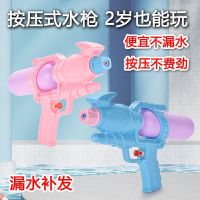 [COD] Childrens gun wholesale toy spray free pull type large capacity bared beach fight boys and girls play