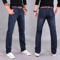 CODwuyan8340 Freshone Classic Men Mid-Rise Straight Denim Jeans Long Pants Comfortable