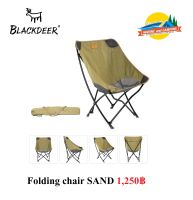 Blackdeer Folding chair Sand เก้าอี้สนามพับพกพา
