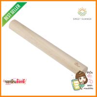 ไม้นวดแป้ง 32 ซม. COOK CHARMY HB4415CC สีเบจWOOD ROLLING PIN COOK CHARMY HB4415CC 32CM BEIGE **สินค้าแนะนำ**