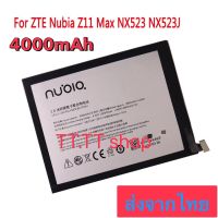 แบตเตอรี่ แท้ ZTE Nubia Z11 Max NX523J NX523 NX535J Li3839T43P6h406790 4000mAh ร้าน TT.TT shop