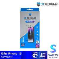 HISHIELD TG FF MATT IPHONE15 ฟิล์มกันรอยสมาร์ทโฟนแบบด้าน โดย สยามทีวี by Siam T.V.