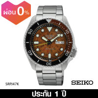 Seiko (ไซโก) นาฬิกาผู้ชาย รุ่น 5 Sports Skeleton Time Sonar 70’S ระบบอัตโนมัติ หน้าปัด 42.5 มม.