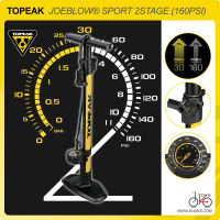 NEW! สูบลมจักรยานตั้งพื้น 160psi TOPEAK JOEBLOW SPORT 2STAGE 160PSI FLOOR PUMP