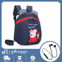 Kindergarten Children Bag Children Backpack Male School Bag For 2-6 Years 【ฟรี ชุดหูฟังบลูทูธแม่เหล็กแบบสปอร์ต】