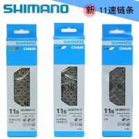 SHIMANO M71008100XTR9100 HG901/701/601 11-speed 12-speed highway mountain chain