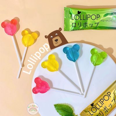 New! อมยิ้มรูปหมี Lollipop ลูกอมผลไม้  (1 ชิ้น/8 กรัม) 1กล่องมี 2 ชิ้น mickey lollipop เหมาะสำหรับงานปาร์ตี้  หวานอร่อย พร้อมส่ง