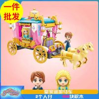 2023 การตรัสรู้ 2614 Royal Parade Carriage เข้ากันได้กับ Building Blocks Ice and Snow Princess 7-12 การประกอบปริศนาหญิงปี