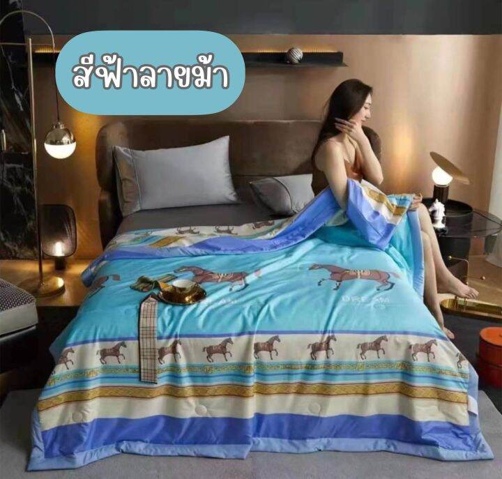 notting-05-ผ้าห่มใยไหม-สีพื้น-ลวดลายหลุ้ยส์-สวยงาม-ขนาด-7-ฟุต-190-210-cm