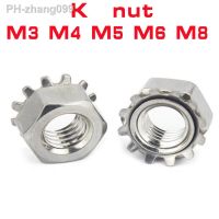 10-50pcs M3 M4 M5 M6 M8 Stainless Steel A2 Keps nut Multi tooth K-type gear toothed lock nut Inch Thread SUS 304 K nut