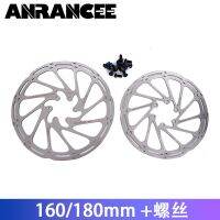 [COD] Centerline bike disc brake 180mm CenterLine 7 inch