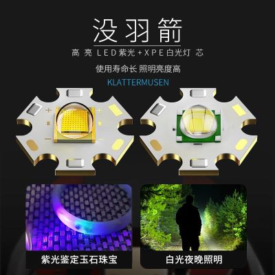 395 Ultraviolet Flashlight Rechargeable High-power Ultra-strong Identification Lamp