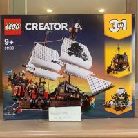 Lego 31109 Creator 3 in 1 Pirate Ship เลโก้ แท้ 100% พร้อมส่ง