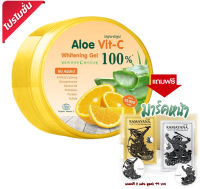 [แท้ 100%]ALOE VEAR VIT-C WHITENING GEL ผิวดูขาวกระจ่างใส มีออร่า มิว-มิว อะโล วิตซี ไวท์เทนนิ่ง แถมฟรี มาส์กหน้า บำรุงผิว