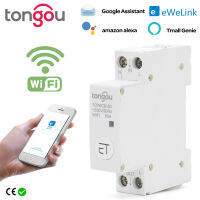 1P N Din Rail WIFI Circuit Breaker Smart Timer Switch รีเลย์รีโมทคอนลโดย EWeLink Smart Home เข้ากันได้กับ Alexa