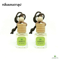 aibies [กลิ่นแคนตาลูปผสมเสารส] น้ำหอมในรถยนต์อโรม่า ปลอดแอลกอฮอล์ ขนาด 4 mL - 2 ขวด