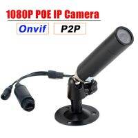 Hd 1080P 48V Poe เครือข่ายเฝ้าระวังกล้อง Ip กล้องวิดีโอ Onvif P2p เว็บกล้องจิ๋ว Xmeye