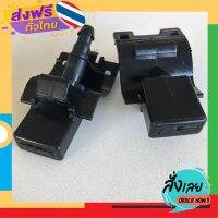 ส่งฟรี รุ่งเรืองยานยนต์ ปุ่มฉีดน้ำฝน สำหรับรถ Toyota REVO ปี 14 , Altis , Camry (รุ่นใหม่) รหัส G94 อะไหล่รถยนต์ ส่งจากกรุงเทพ เก็บปลายทาง