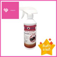 สเปรย์ไล่หนู ลีโอแรท 320 มล.RAT REPELLENT SPRAY LEO RAT 320ML **ด่วน ของมีจำนวนจำกัด**