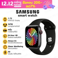 Samsung สมาร์ทวอทช์ แท้ นาฬิกาสมาทวอช2022 โทรศัพท์บลูทู ธ 1.75 นิ้ว IP67กันน้ำ วัดความดัน วัดหัวใจ นับก้าวกีฬา ฟิตเนส นาฬิกาsmart watch ใช้ได้ IOS Android