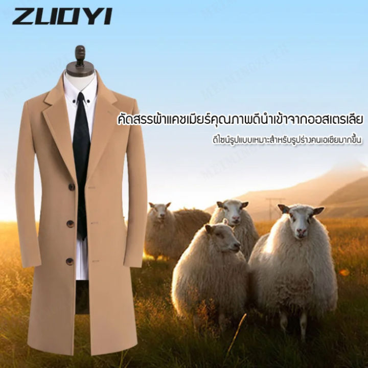 meimingzi-เสื้อผ้าแคชเมียร์ทั้งสองด้าน