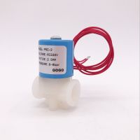 PSC-2 high quality 2 way Plastic water dispenser micro solenoid valve 1/4 BSP 24V 12V flow control for water purifier RO machine Valves