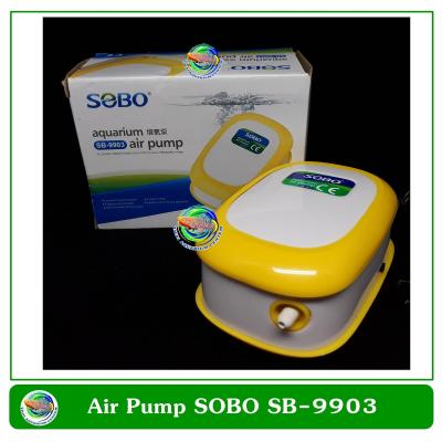 SOBO ปั้มลม SB-9903 ปั๊มออกซิเจน 1 ทาง เสียงเงียบ แรงดี 3.5W