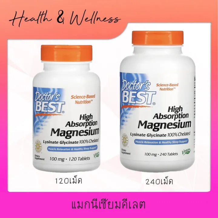 Doctor's Best High Absorption Magnesium 100% Chelated With Albion ...