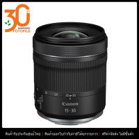 Canon RF 15-30mm F/4.5-6.3 IS STM