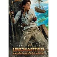 แผ่น DVD หนังใหม่ Uncharted (2022) ผจญภัยล่าขุมทรัพย์สุดขอบโลก (เสียง ไทย /อังกฤษ ซับ ไทย/อังกฤษ) หนัง ดีวีดี