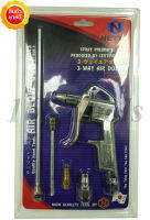ปืนเป่าลม และอุปกรณ์ NETTO รุ่น NT-BGA-5