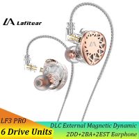 ~ Lafitear LF3 PRO 2DD+2BA+2EST หูฟังไดนามิกไฮบริด HiFi Hi-Res Monitor IEM