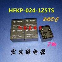 【❂Hot On Sale❂】 t87s783 รีเลย์1z5ts Hfkp-024-1z5t 7พิน24vdc การแปลง Hfkp / 024