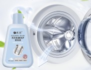 Nước tẩy lồng máy giặt Nhật Bản SHUWANJIA - Vệ sinh máy giặt