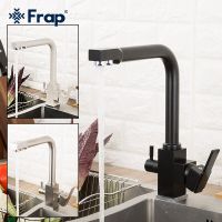 Frap Filter Kitchen Faucet Drinking Water Single Hole Black Hot and cold Pure Water Sinks Deck Mounted Mixer Tap Y40103/-1/-2