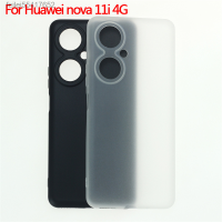 เหมาะสำหรับ Huawei Nova 11i 4G เคสโทรศัพท์ป้องกันรุ่นต่างประเทศวัสดุเคลือบแมทท์ Feilei55417652 TPU