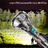 ไฟฉาย LED พิเศษสว่างเป็นพิเศษชาร์จ USB ภาพยาวอเนกประสงค์ในครัวเรือนกลางแจ้งแบบพกพาหลอดไฟซีนอน